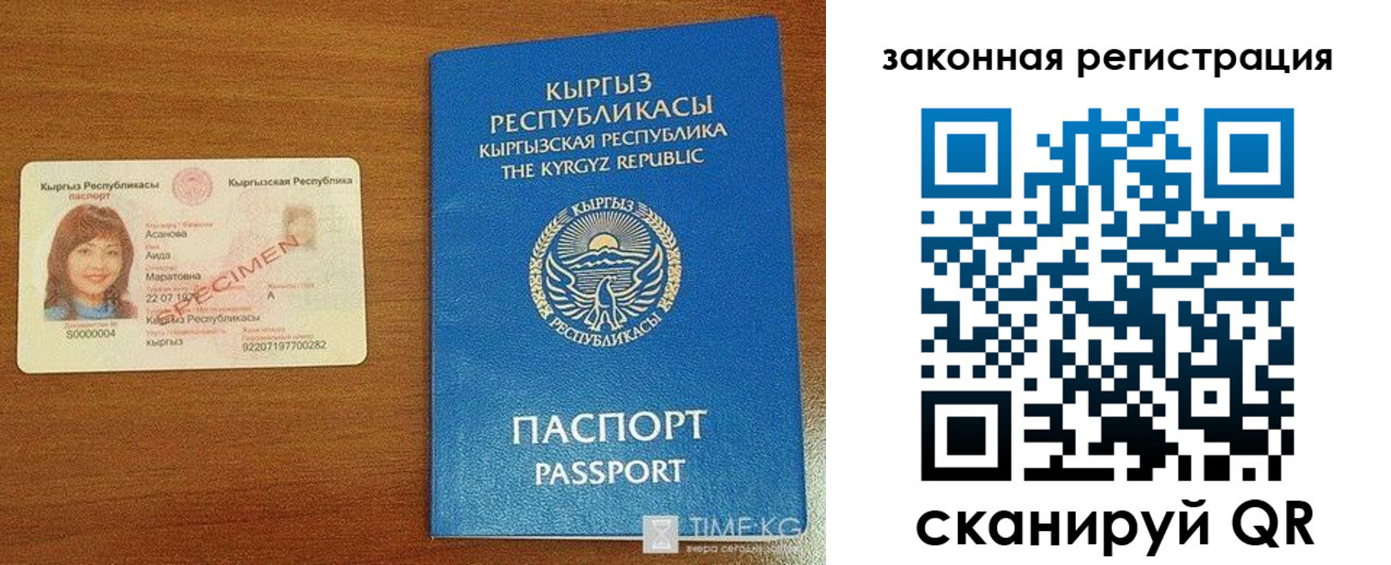временная регистрация надежно в Ялуторовске